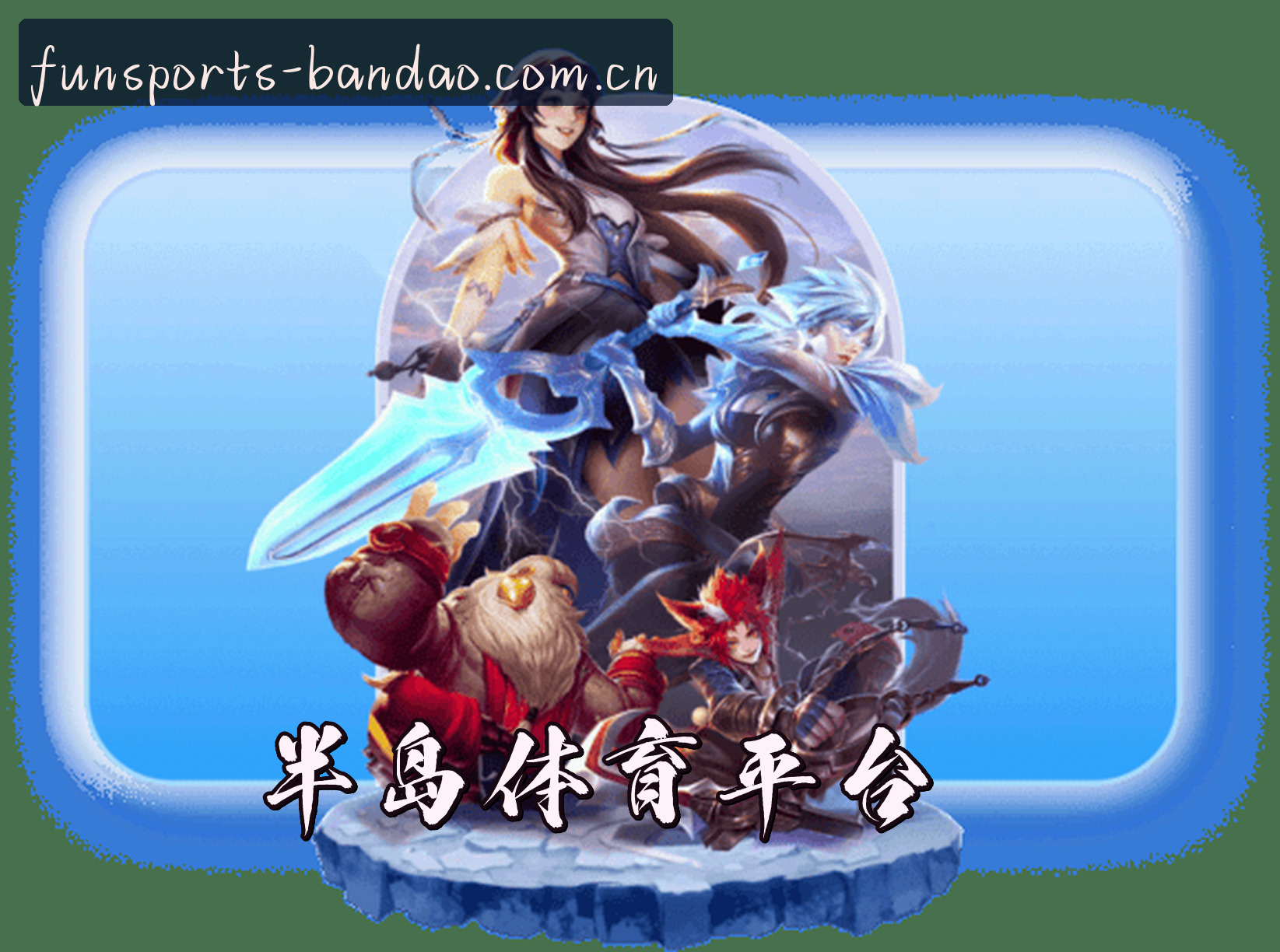 关于我们关于我们
